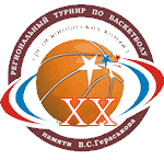 ИТОГИ 20 открытого городского турнира по баскетболу памяти В.С.Гераськова